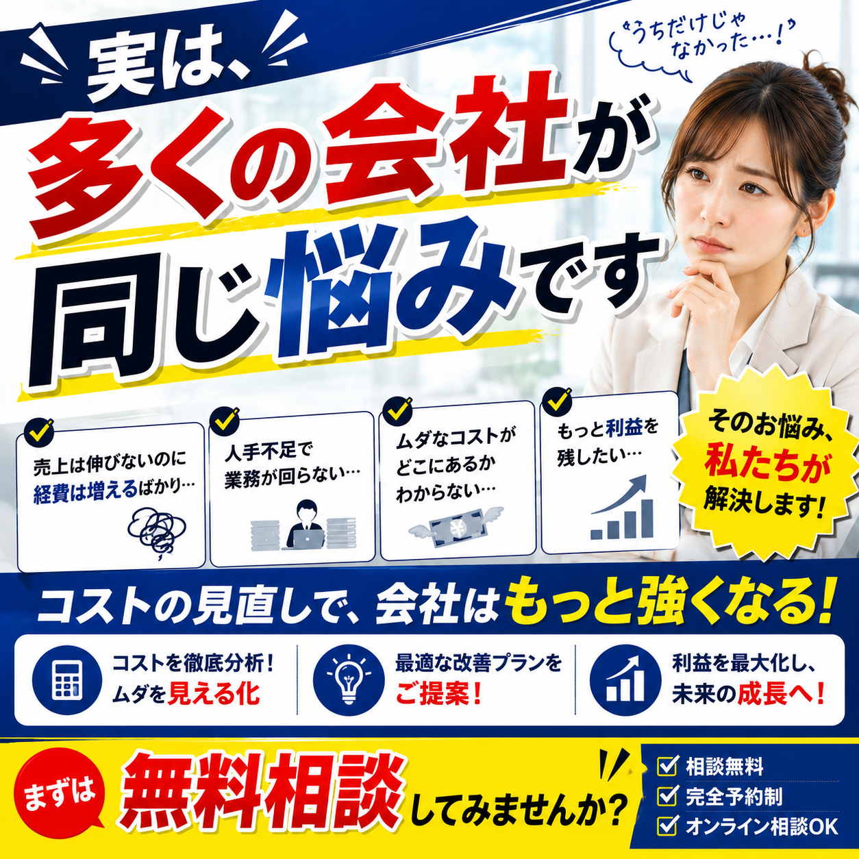 “あとでやろう”が危険?事務作業でよくある3つのつまずき